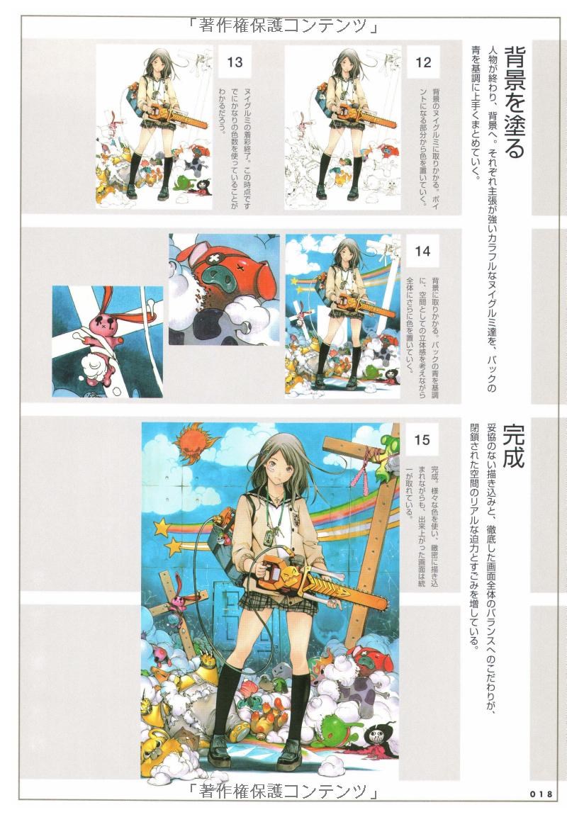 楽天ブックス 【謝恩価格本】コミッカーズ・アートスタイル Vol.1 2100013417791 本